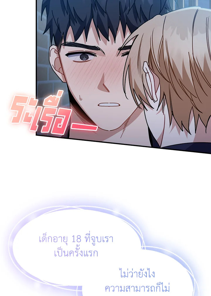 หน้า 91