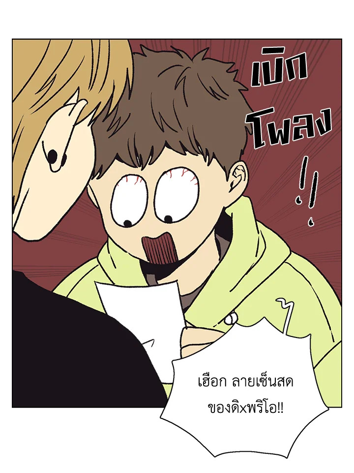 หน้า 66
