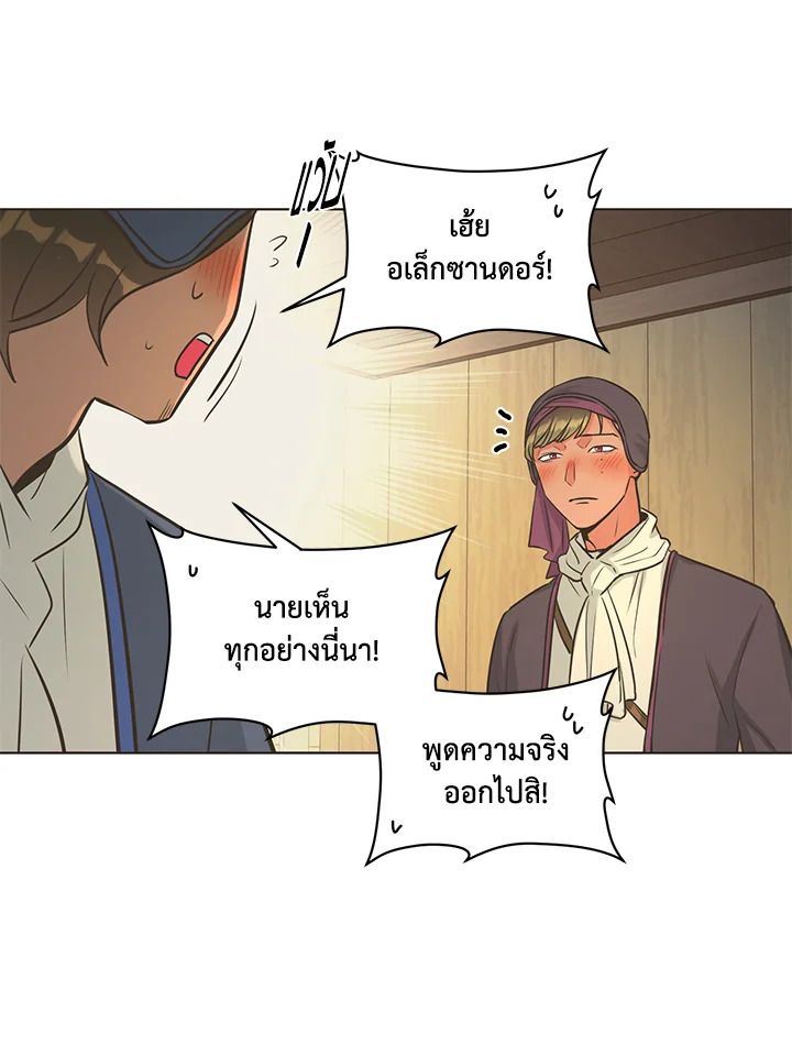 หน้า 68