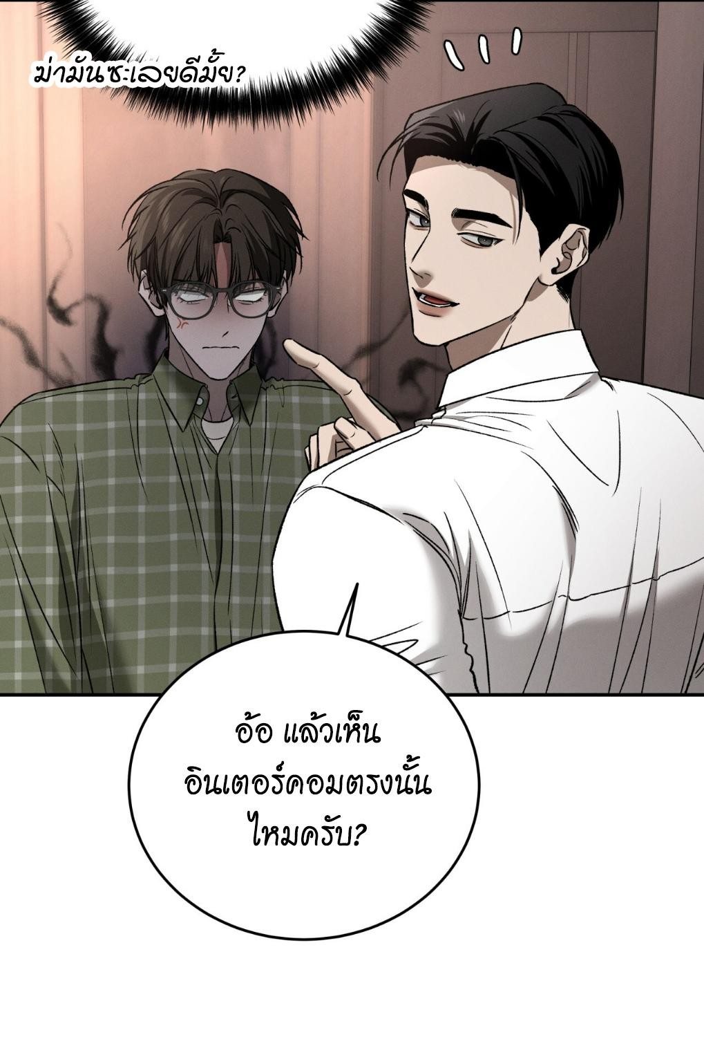 หน้า 88