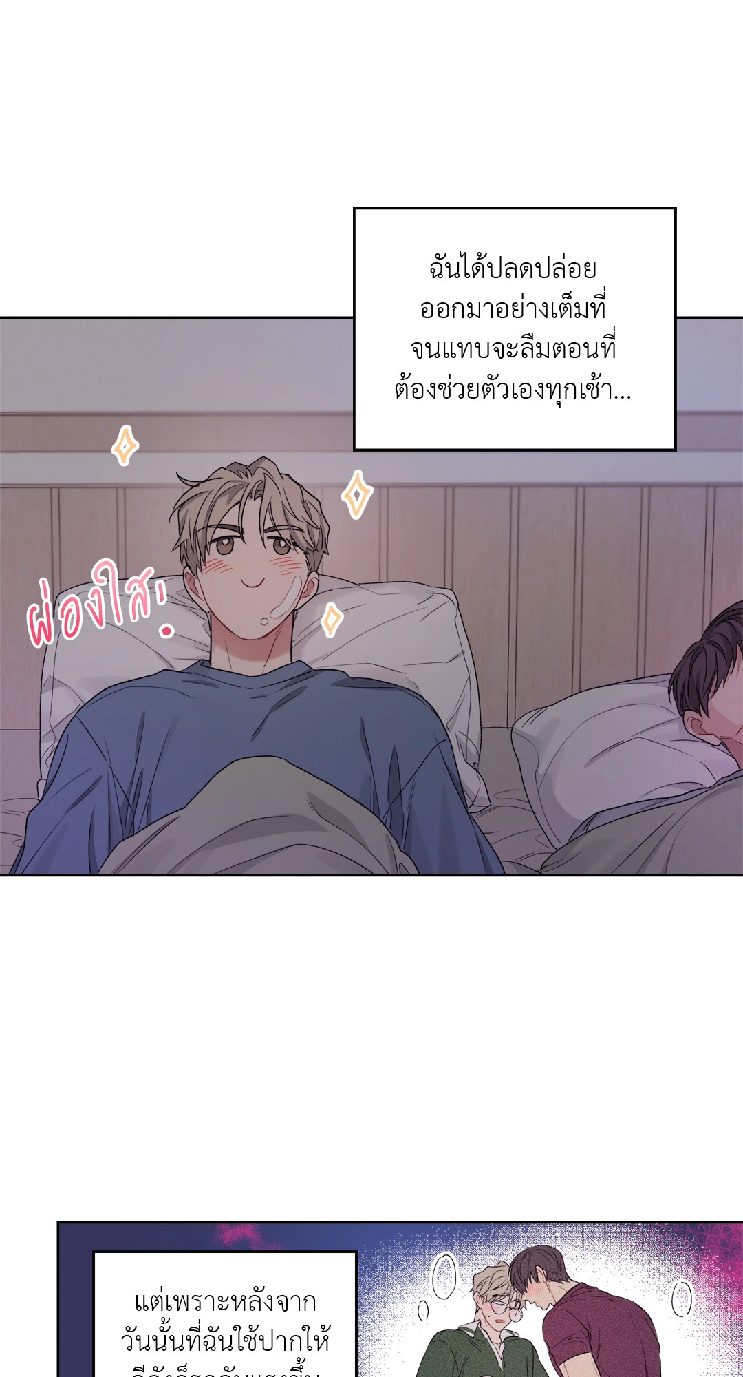 หน้า 35
