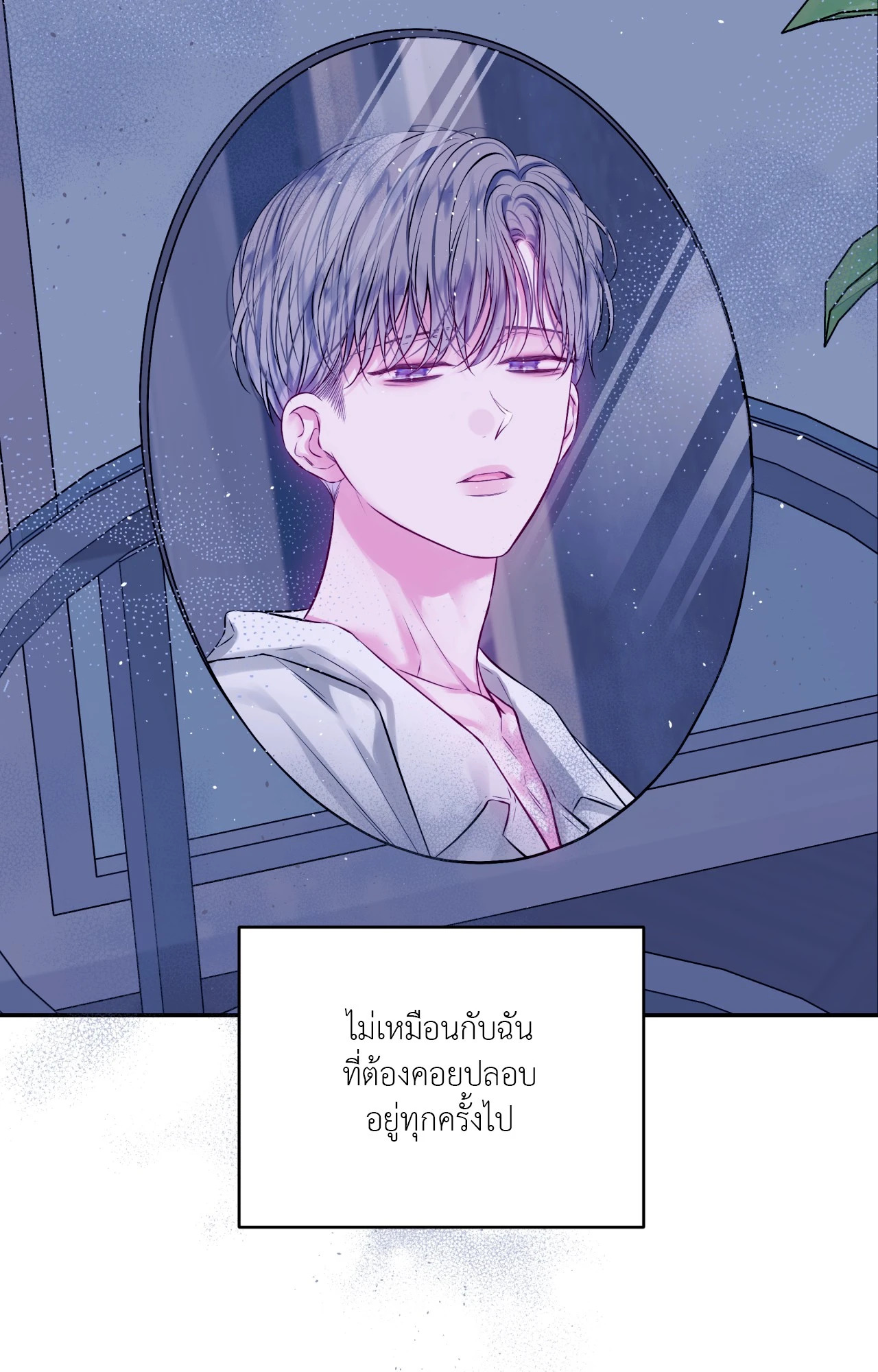 หน้า 41