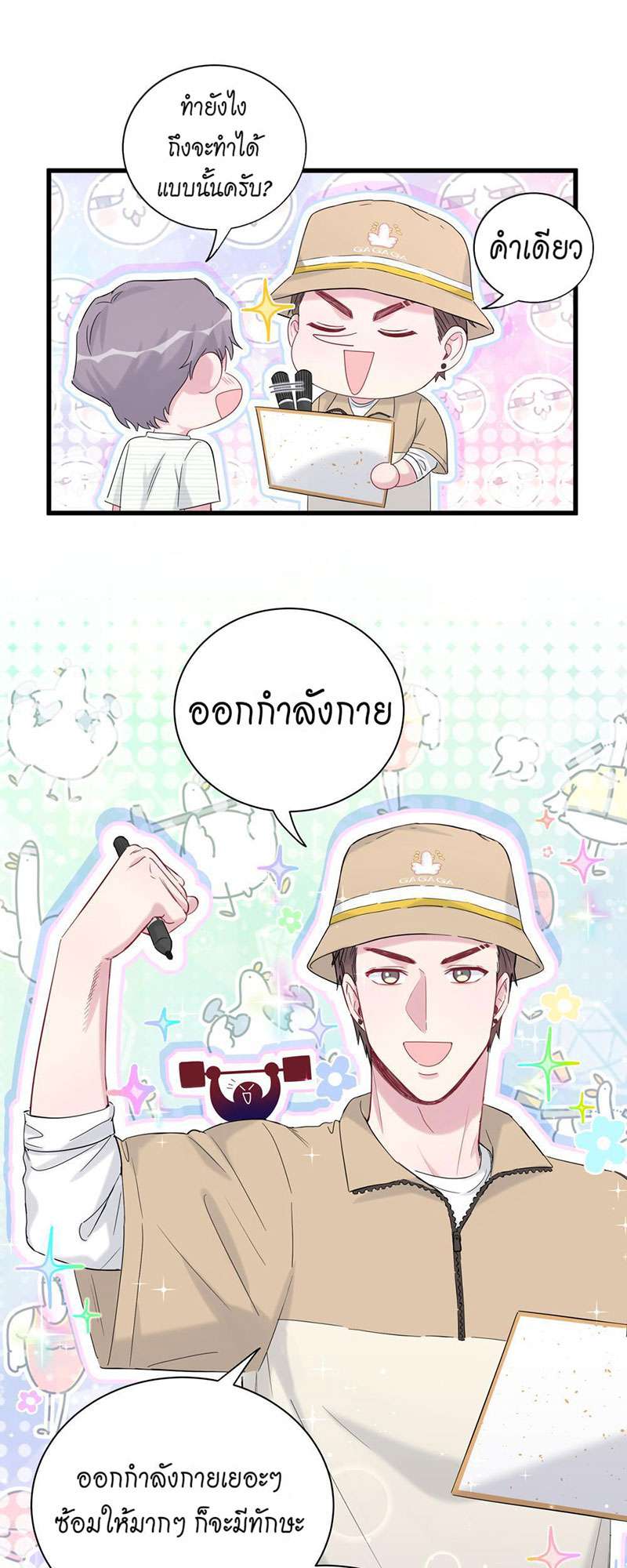หน้า 25
