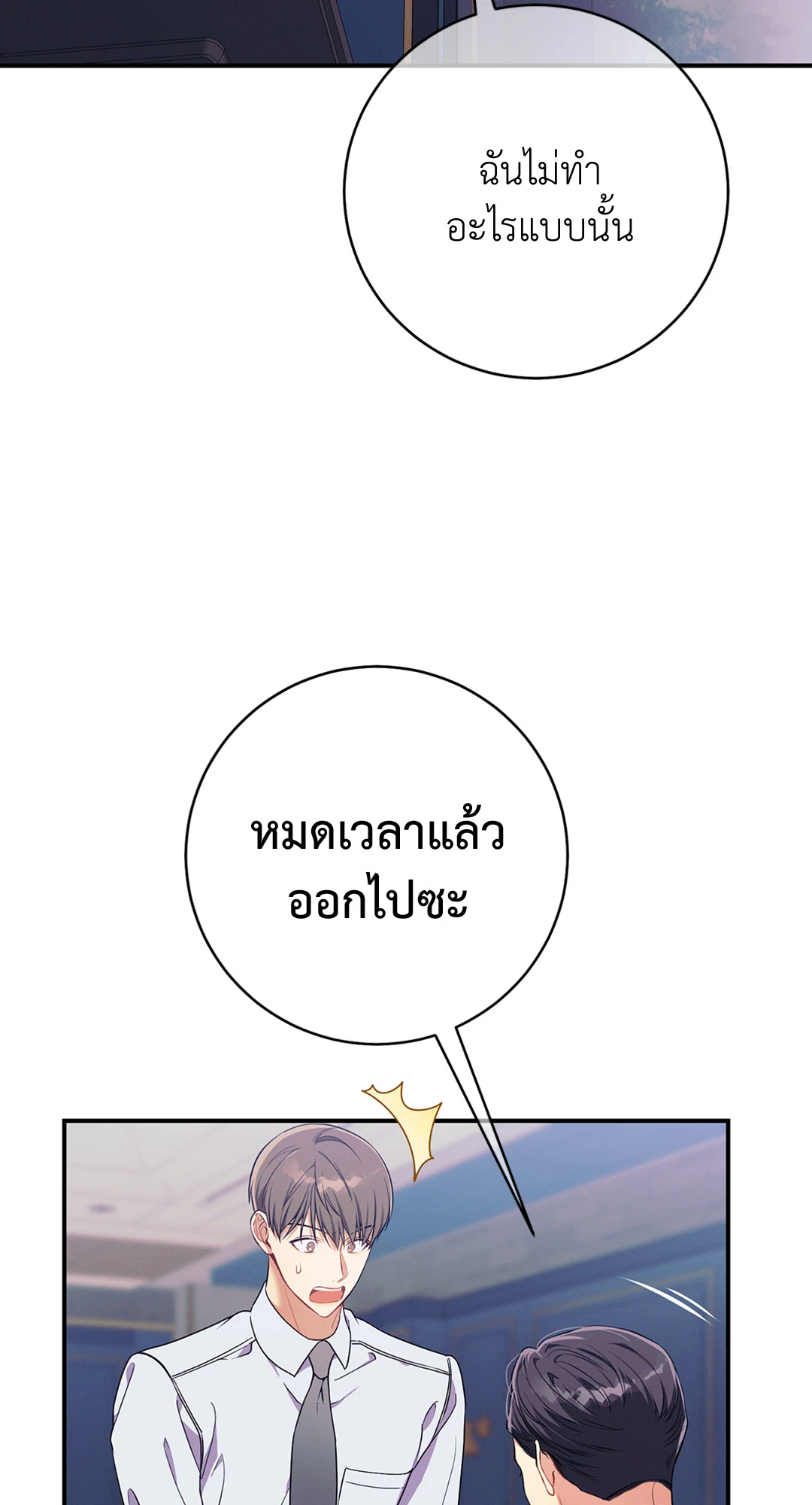 หน้า 78