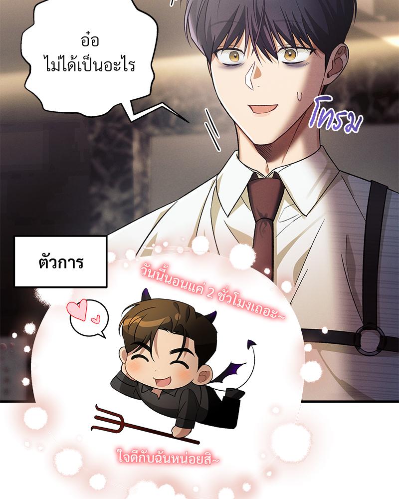 หน้า 78