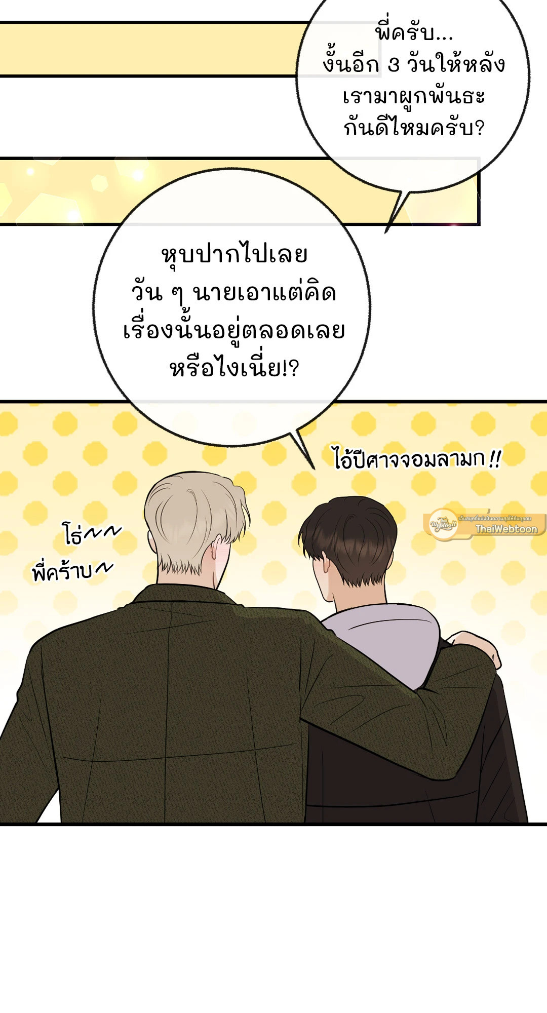 หน้า 74
