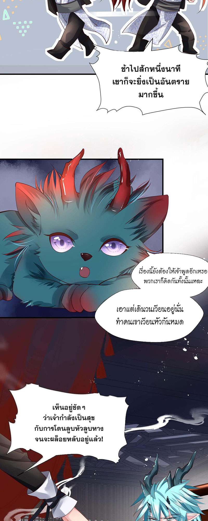 หน้า 22