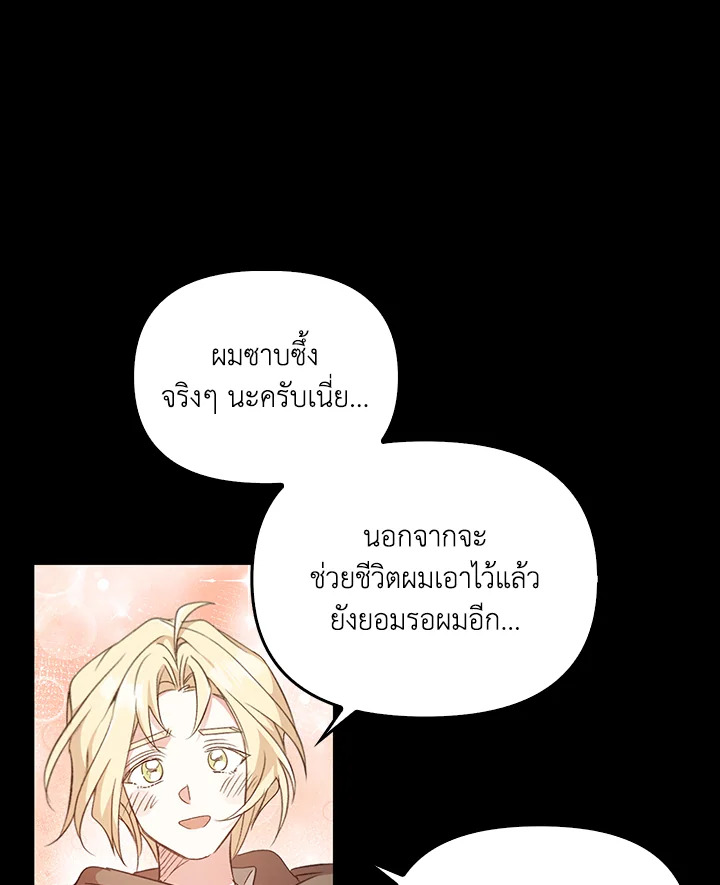 หน้า 86