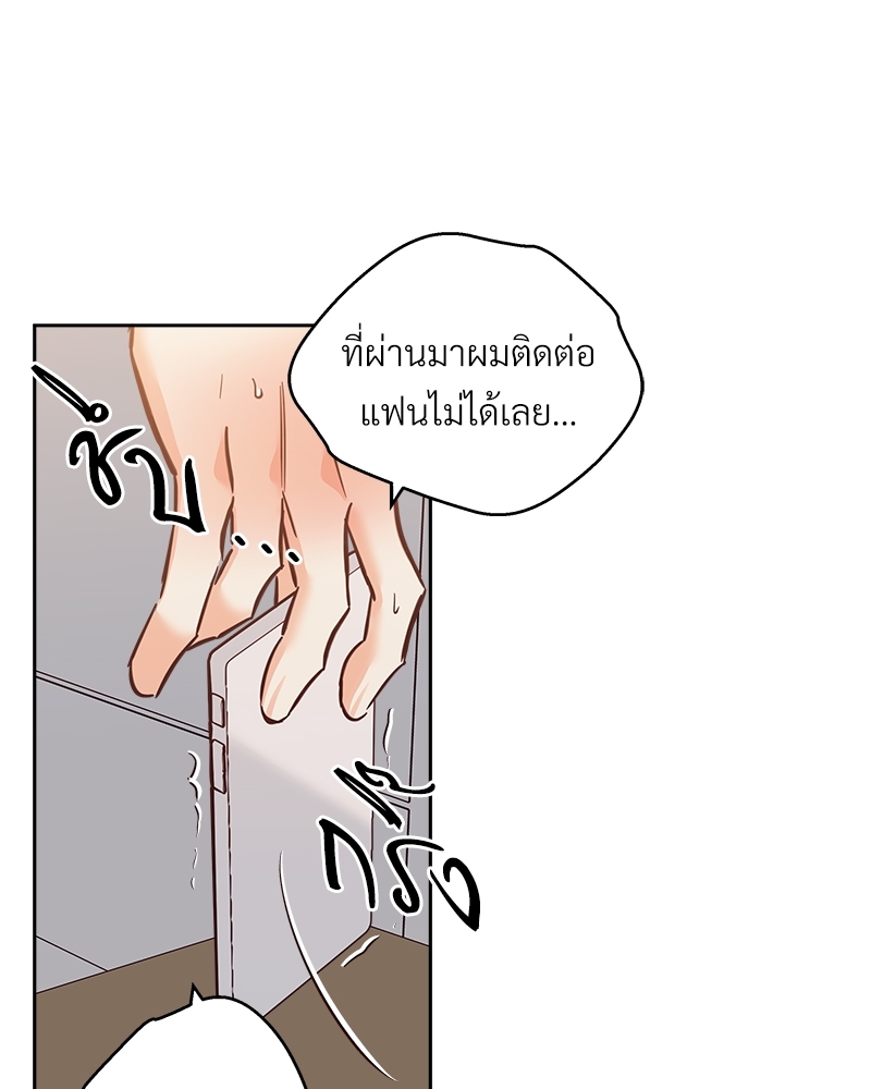 หน้า 74