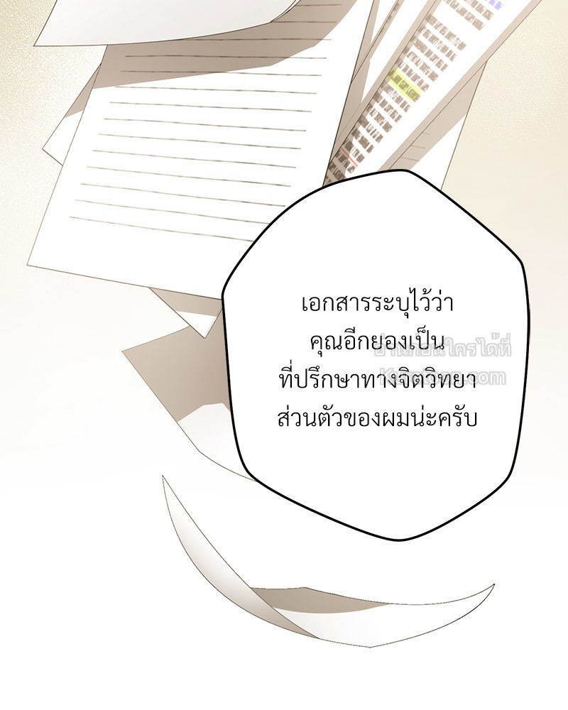 หน้า 97