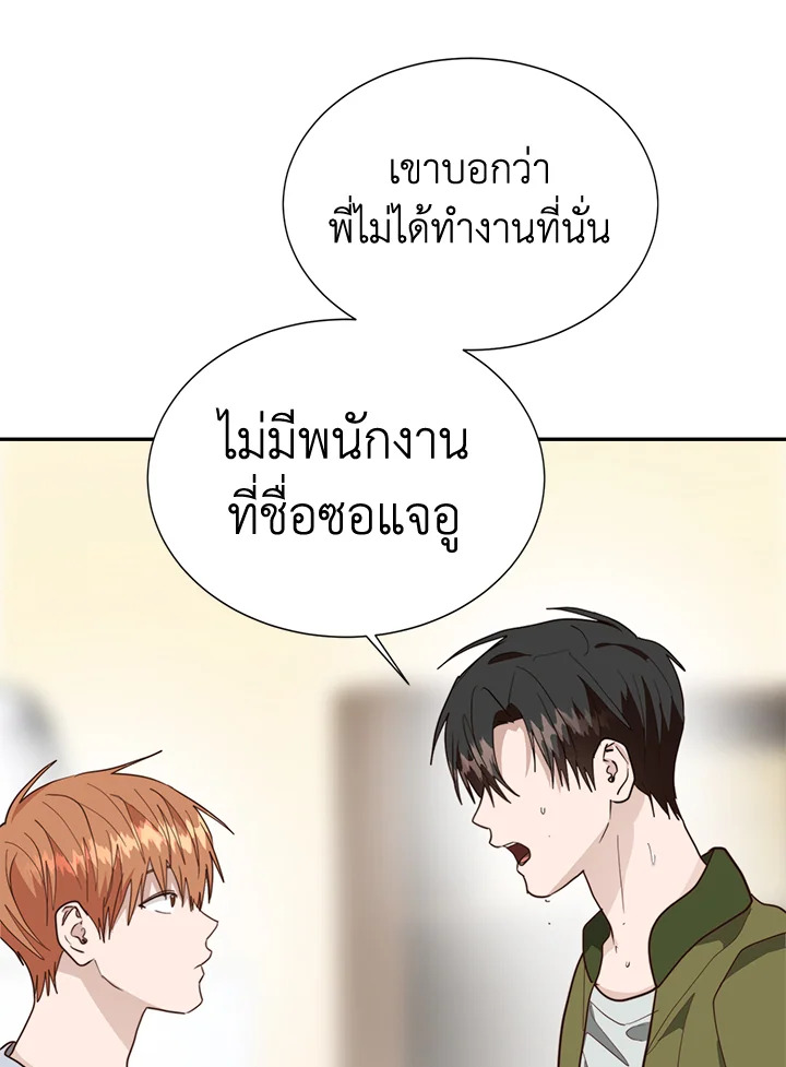 หน้า 93