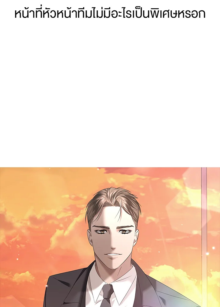 AMON สุดคณานับ ตอนที่ 0 - รูปที่ 2