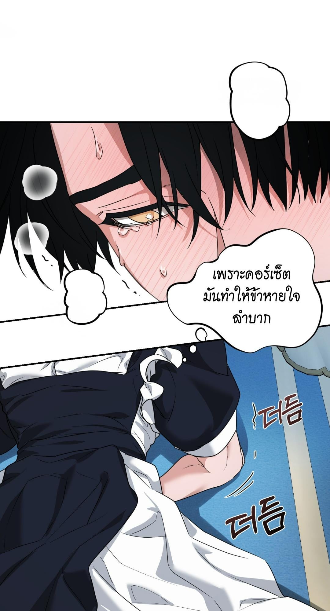 หน้า 63