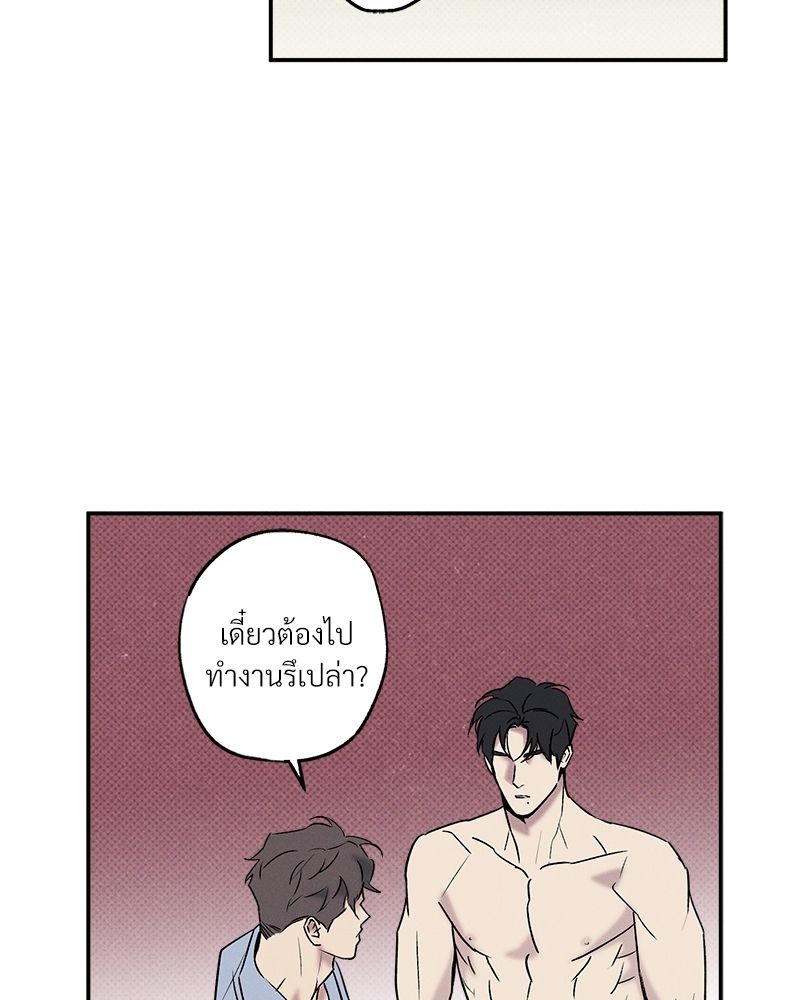 หน้า 80