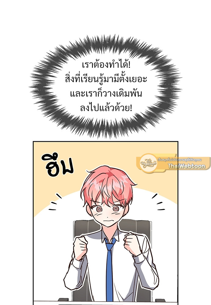 หน้า 67