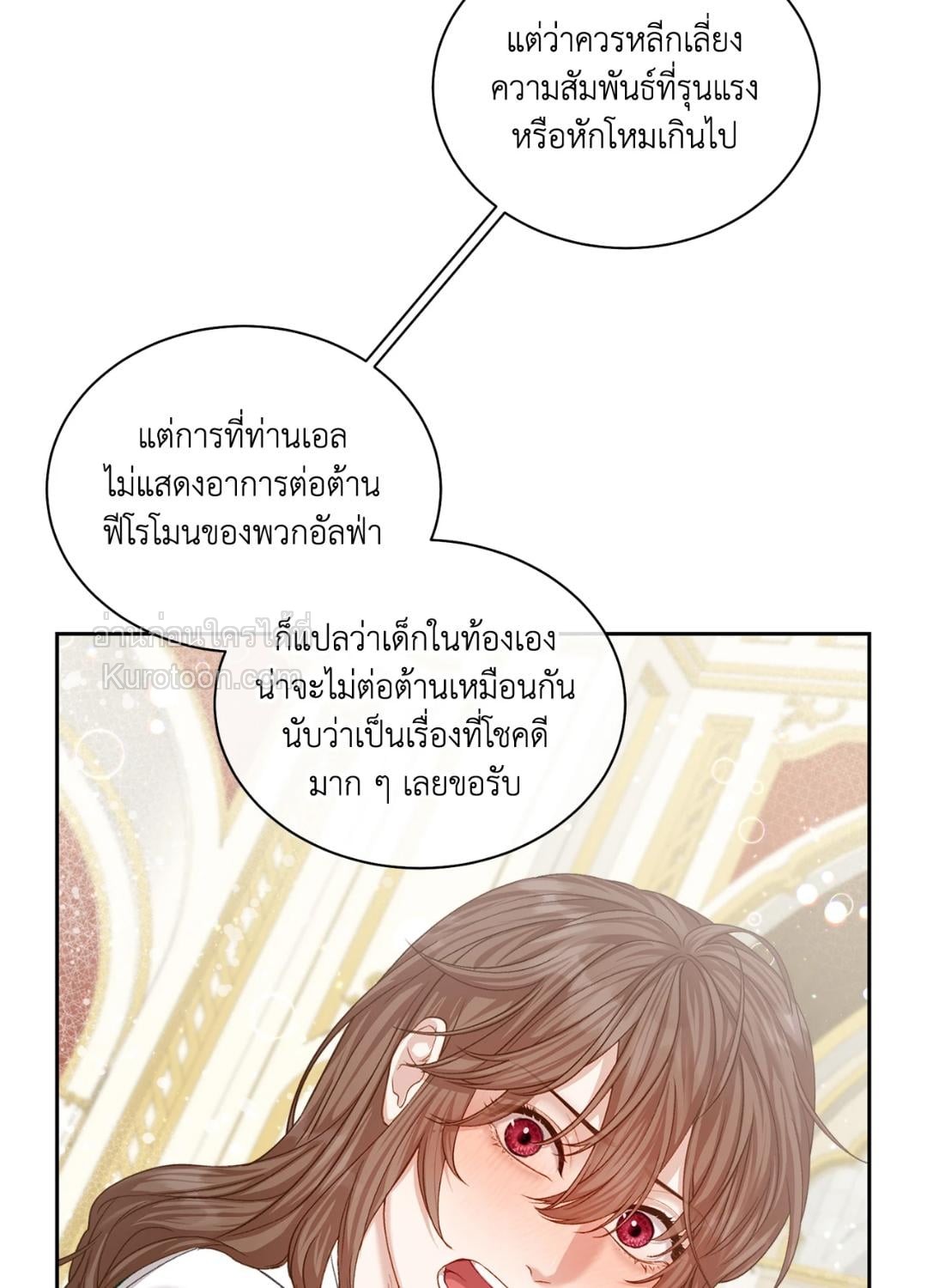 หน้า 73