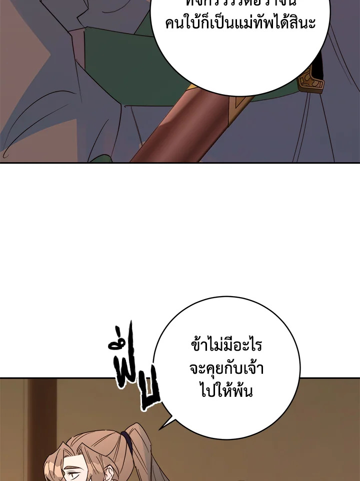 หน้า 86