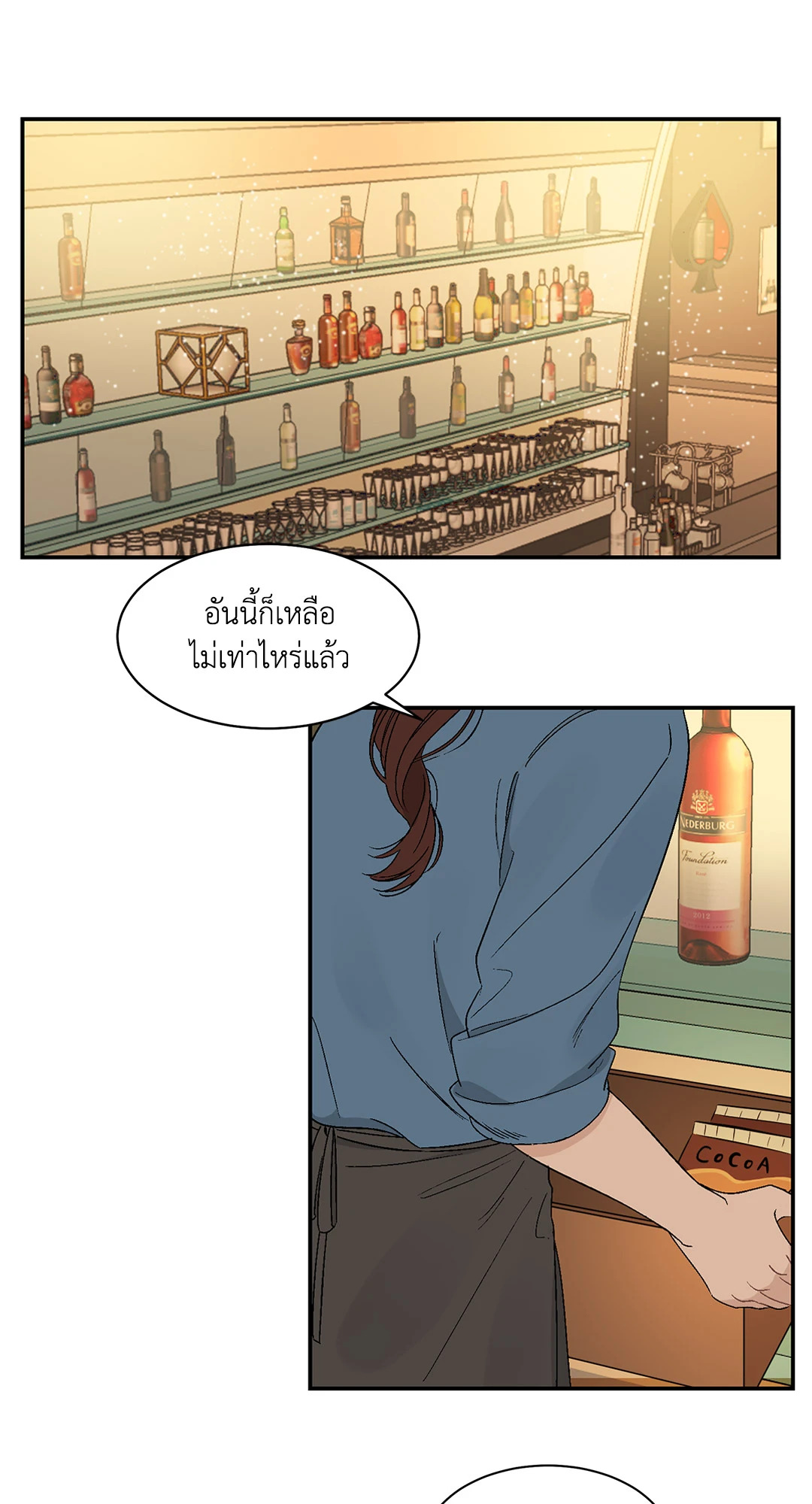หน้า 35