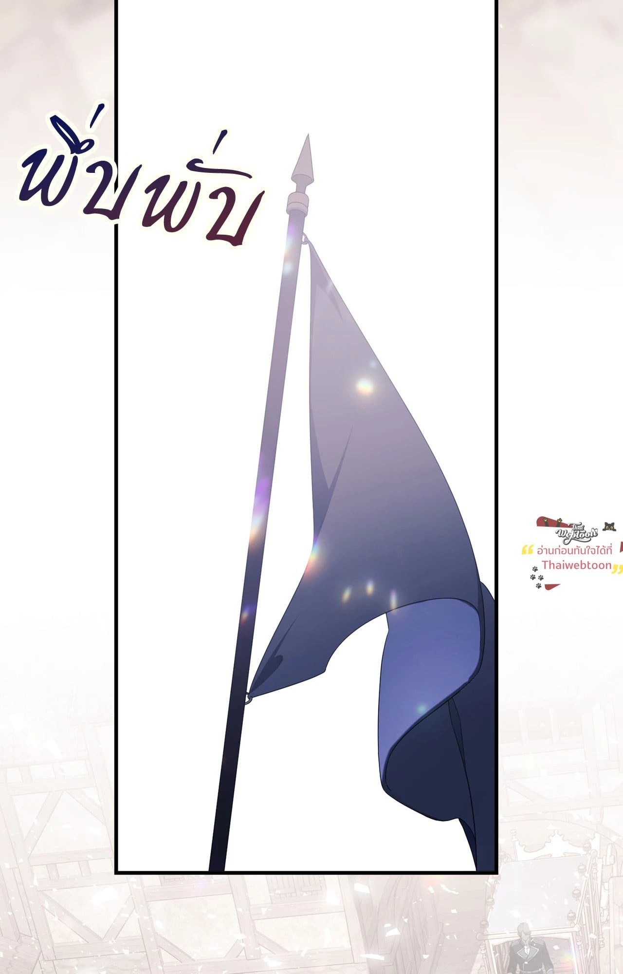 หน้า 77