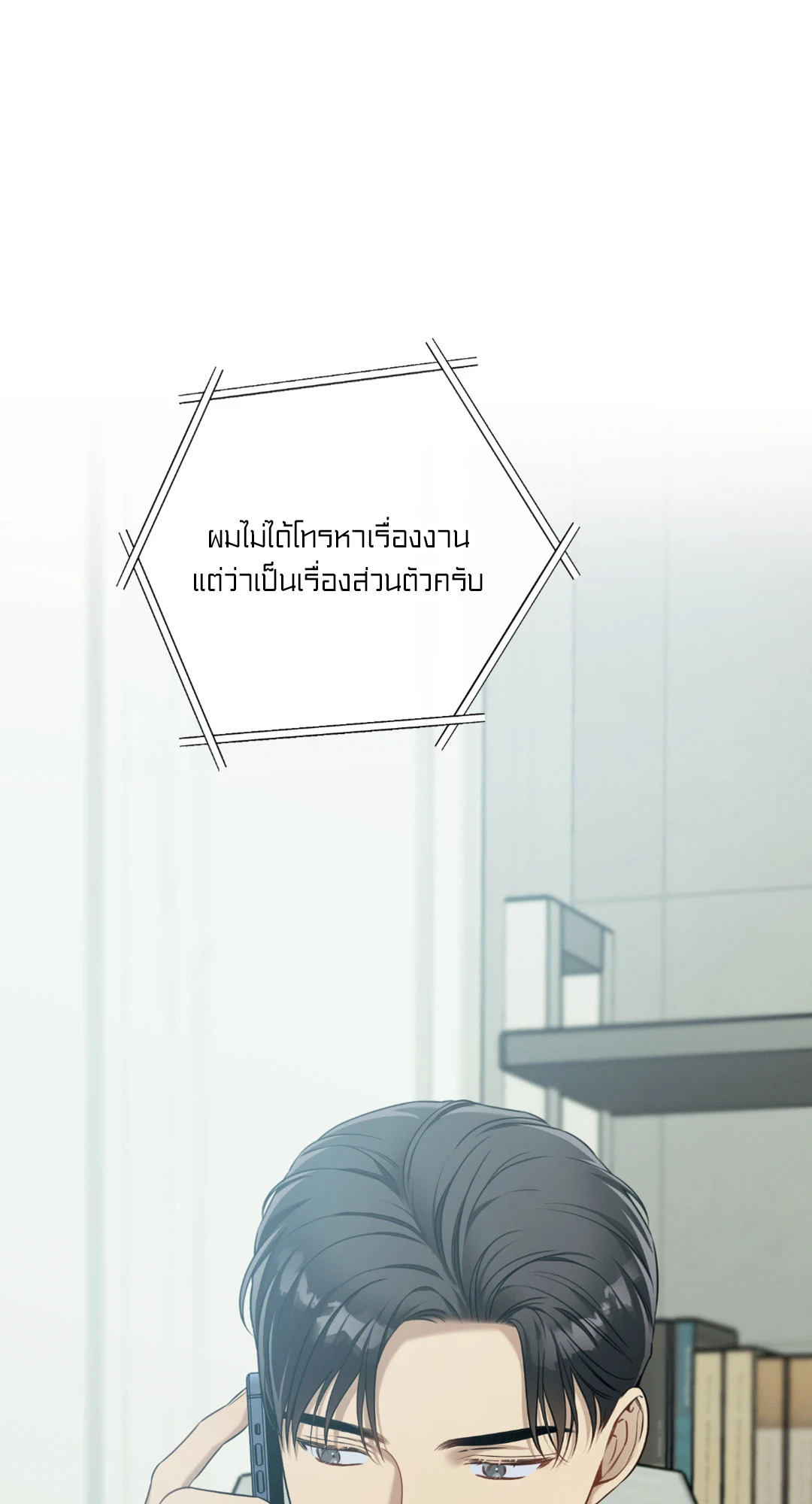 หน้า 74