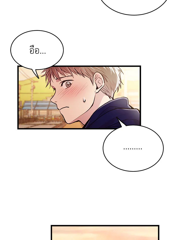 หน้า 88