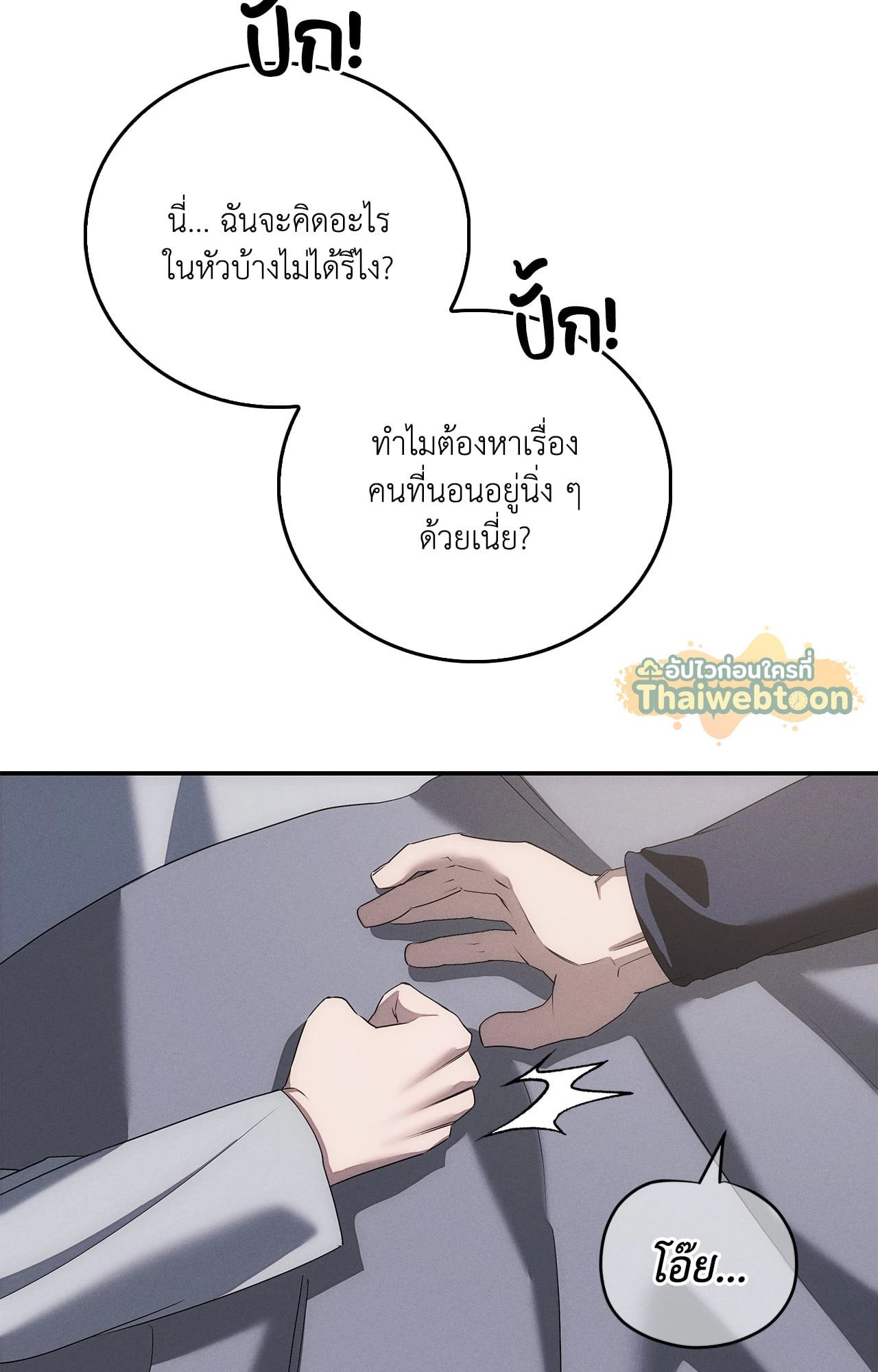 หน้า 99