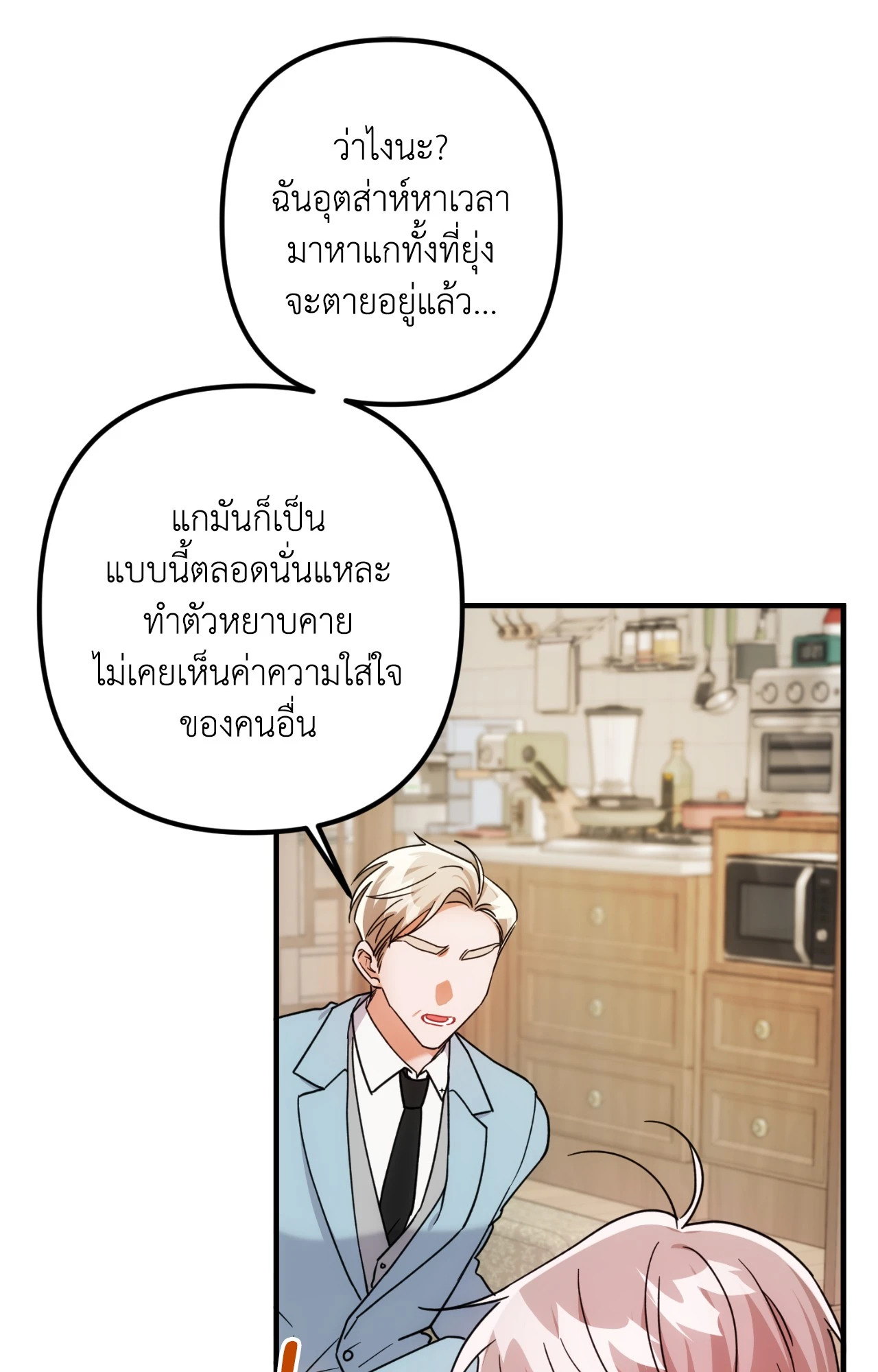 หน้า 82