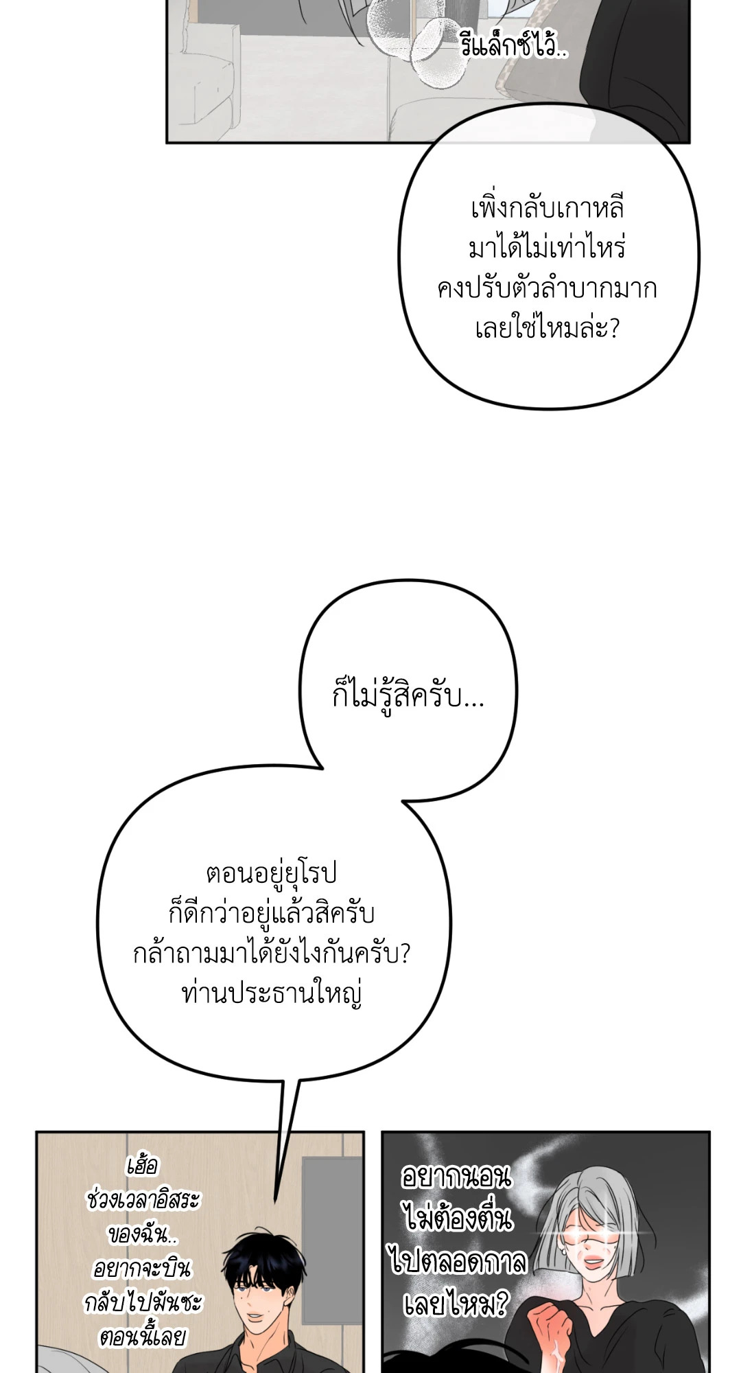หน้า 63