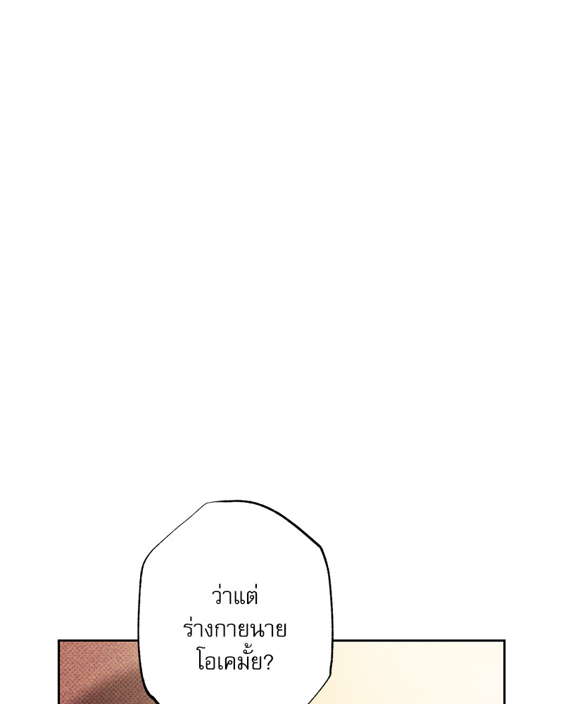 หน้า 104