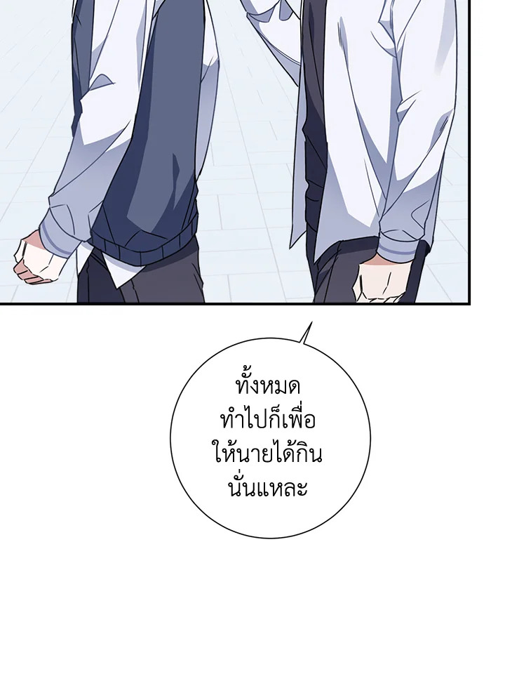 หน้า 103