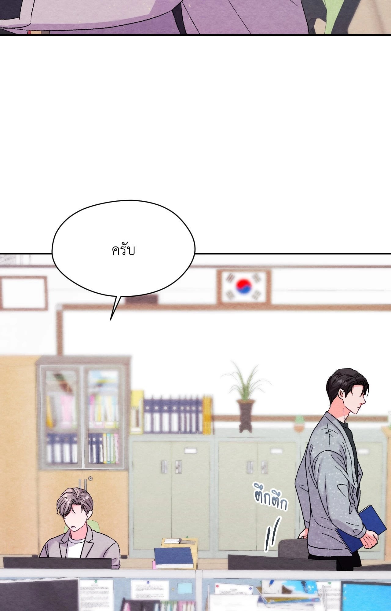 หน้า 70