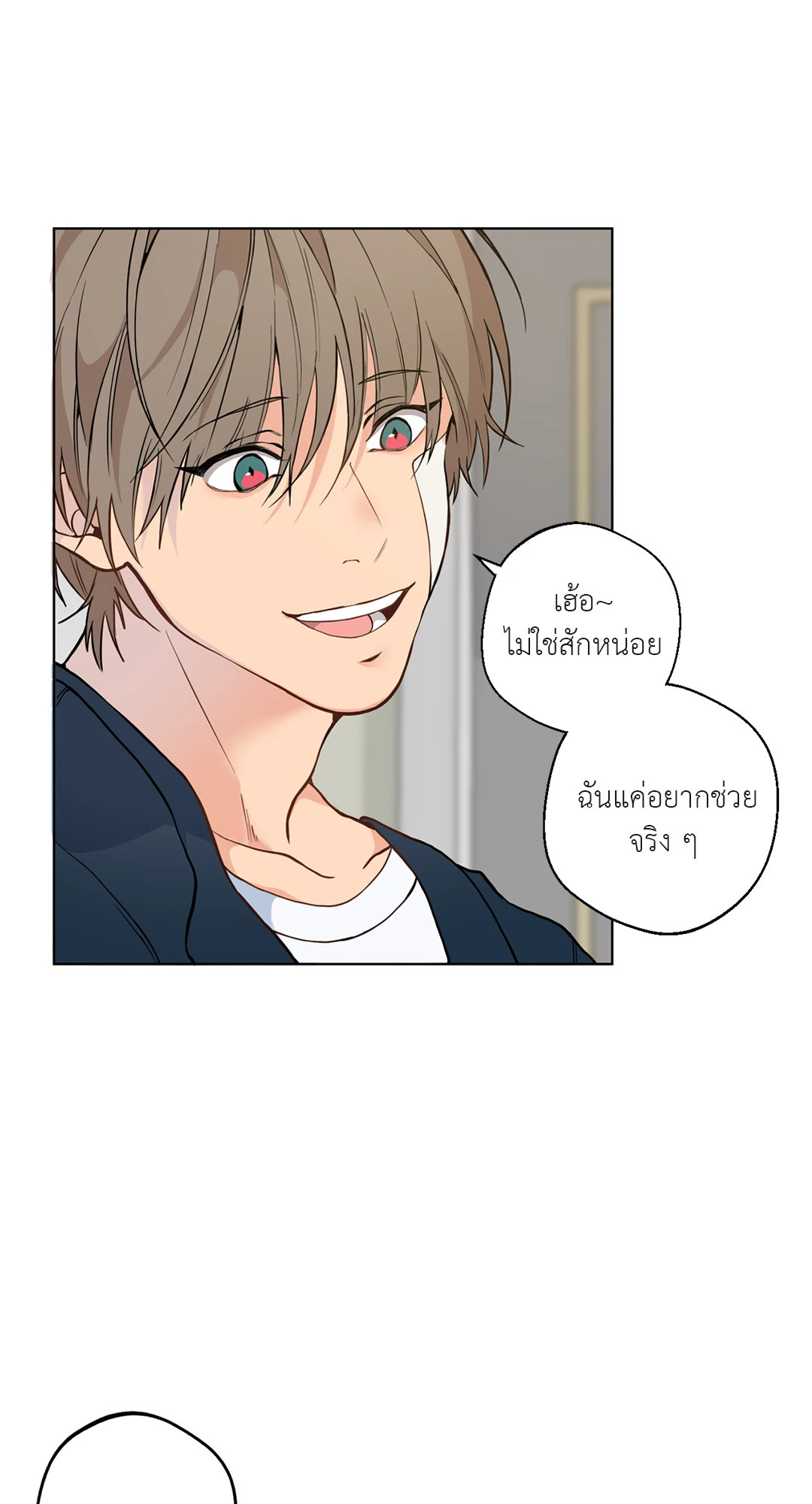 หน้า 49