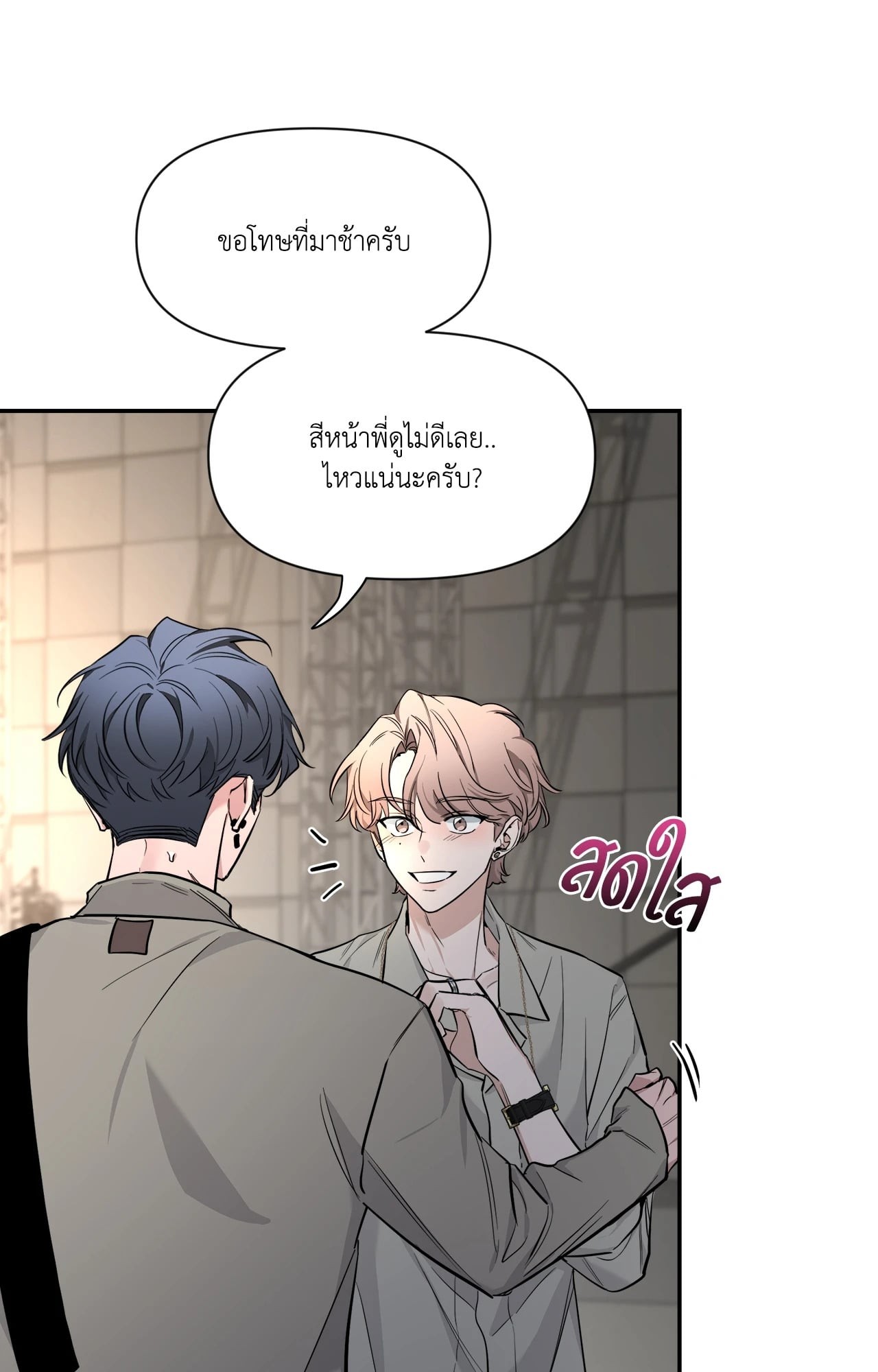 หน้า 78