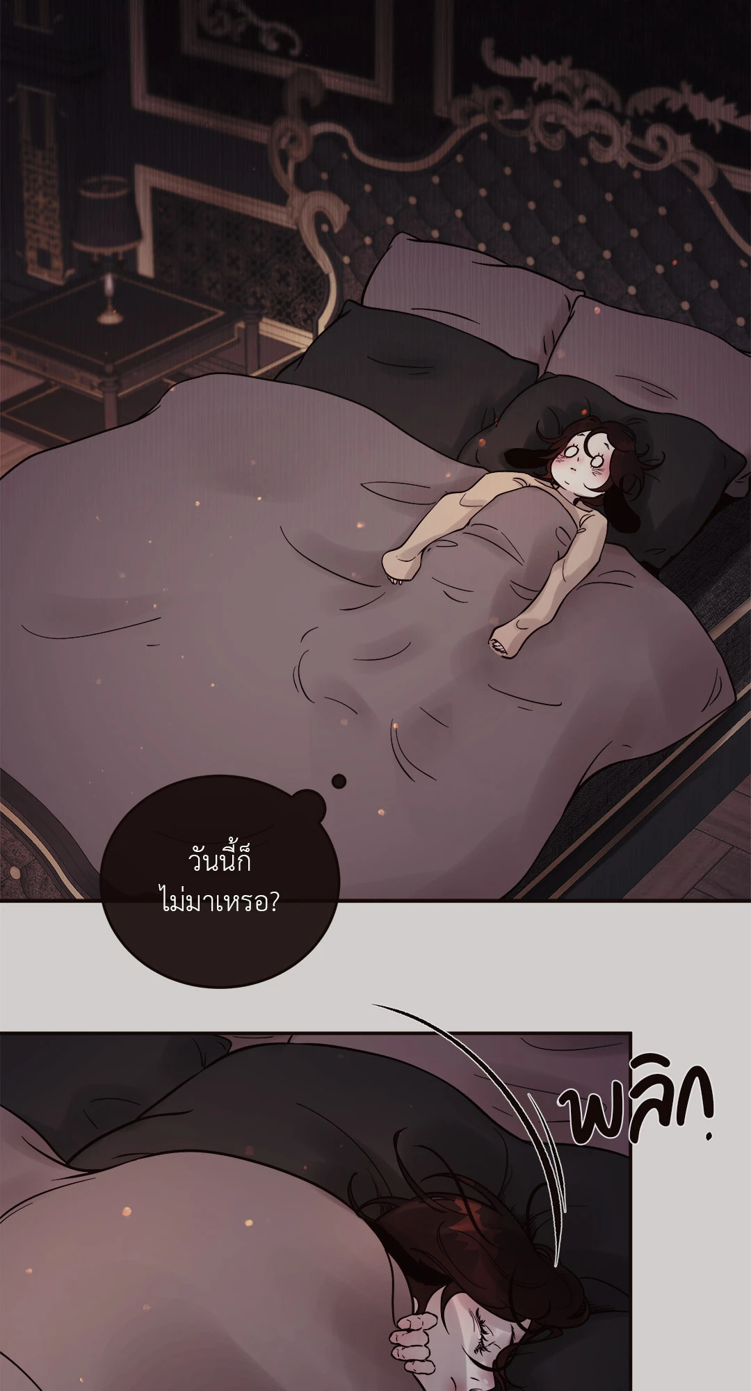 หน้า 43