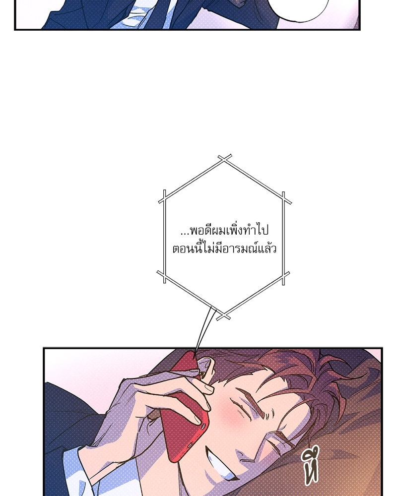 หน้า 80