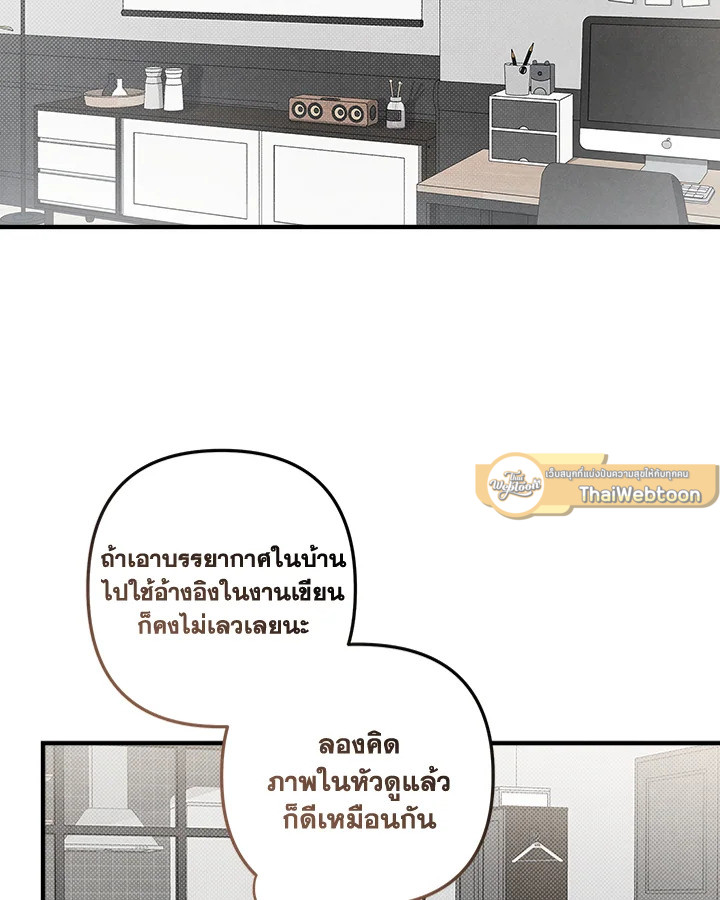หน้า 67