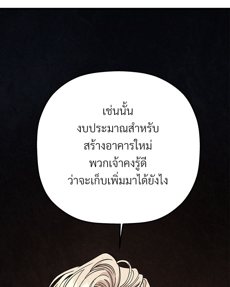 หน้า 133