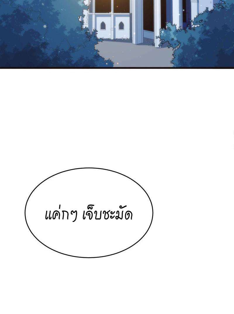 หน้า 120