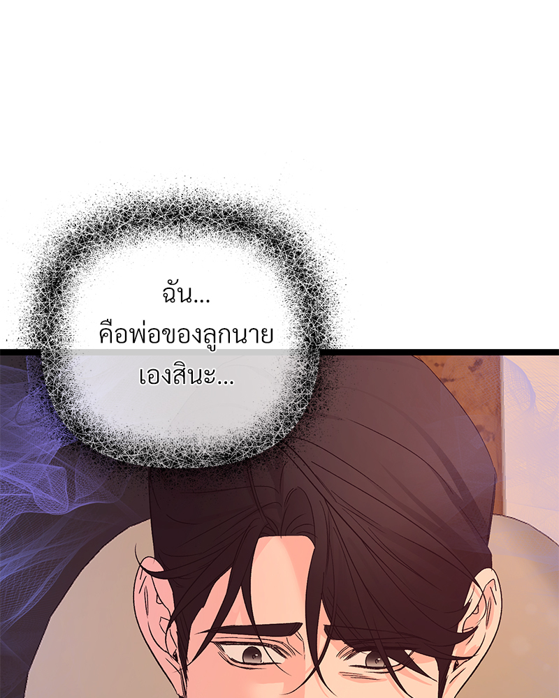 หน้า 122