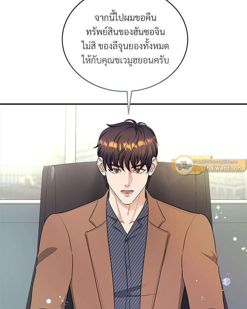 หน้า 104