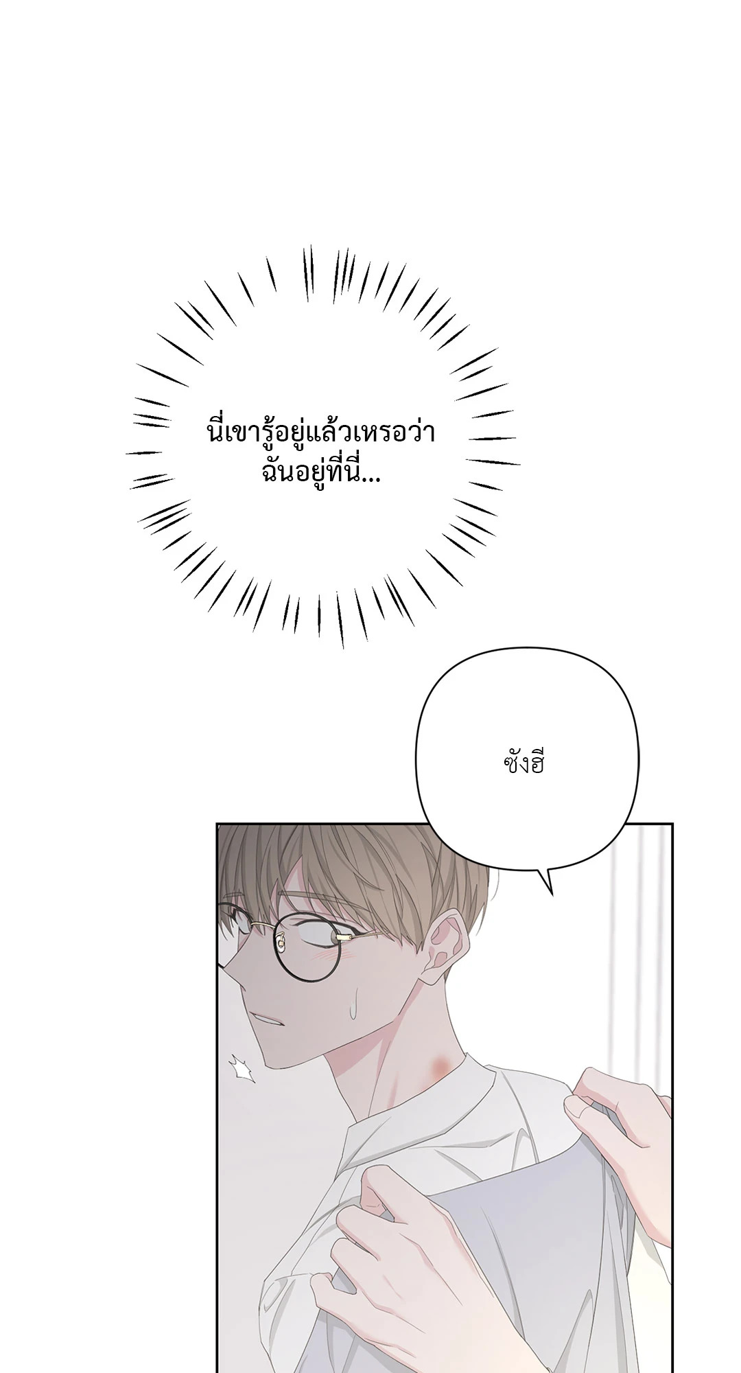 หน้า 44