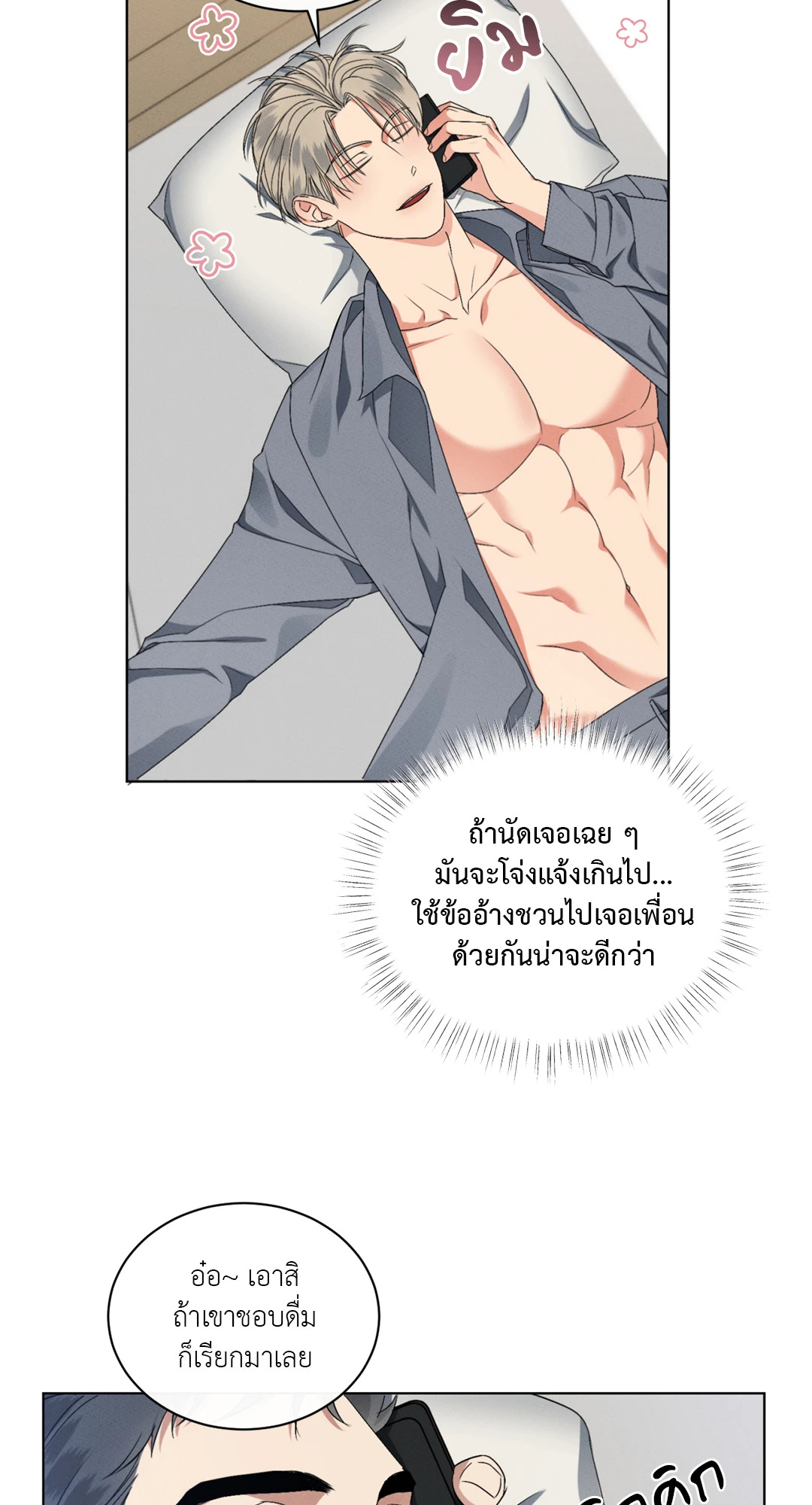หน้า 36
