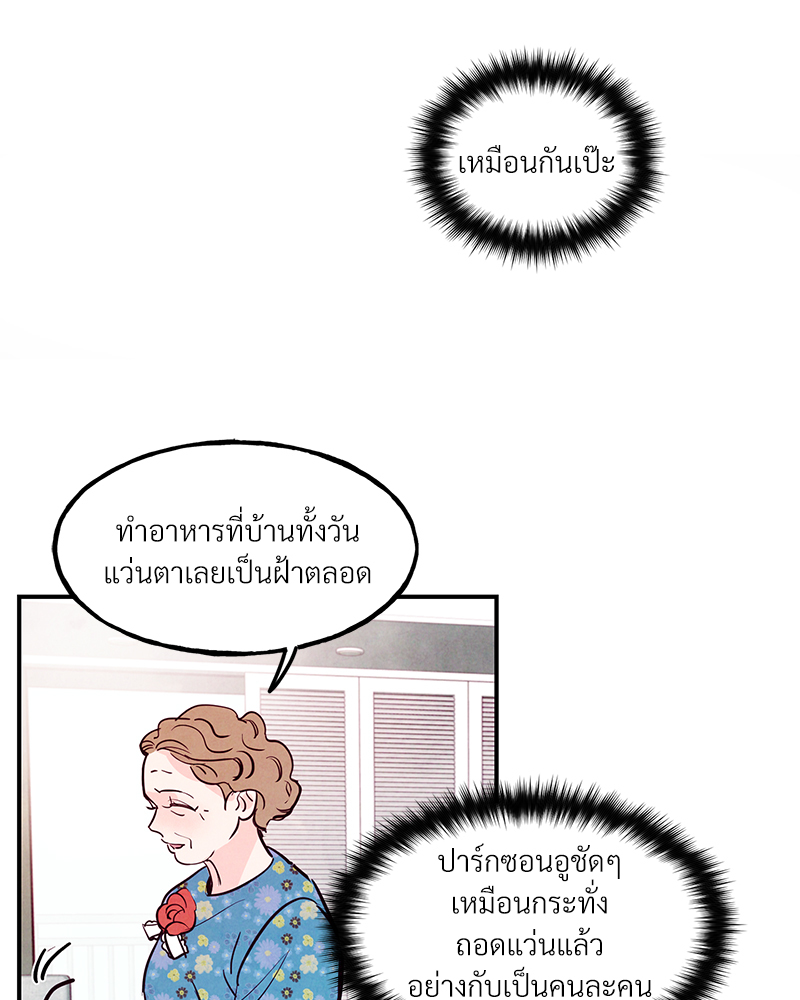 หน้า 81