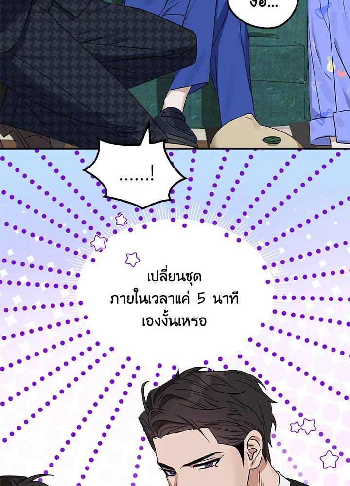 หน้า 60