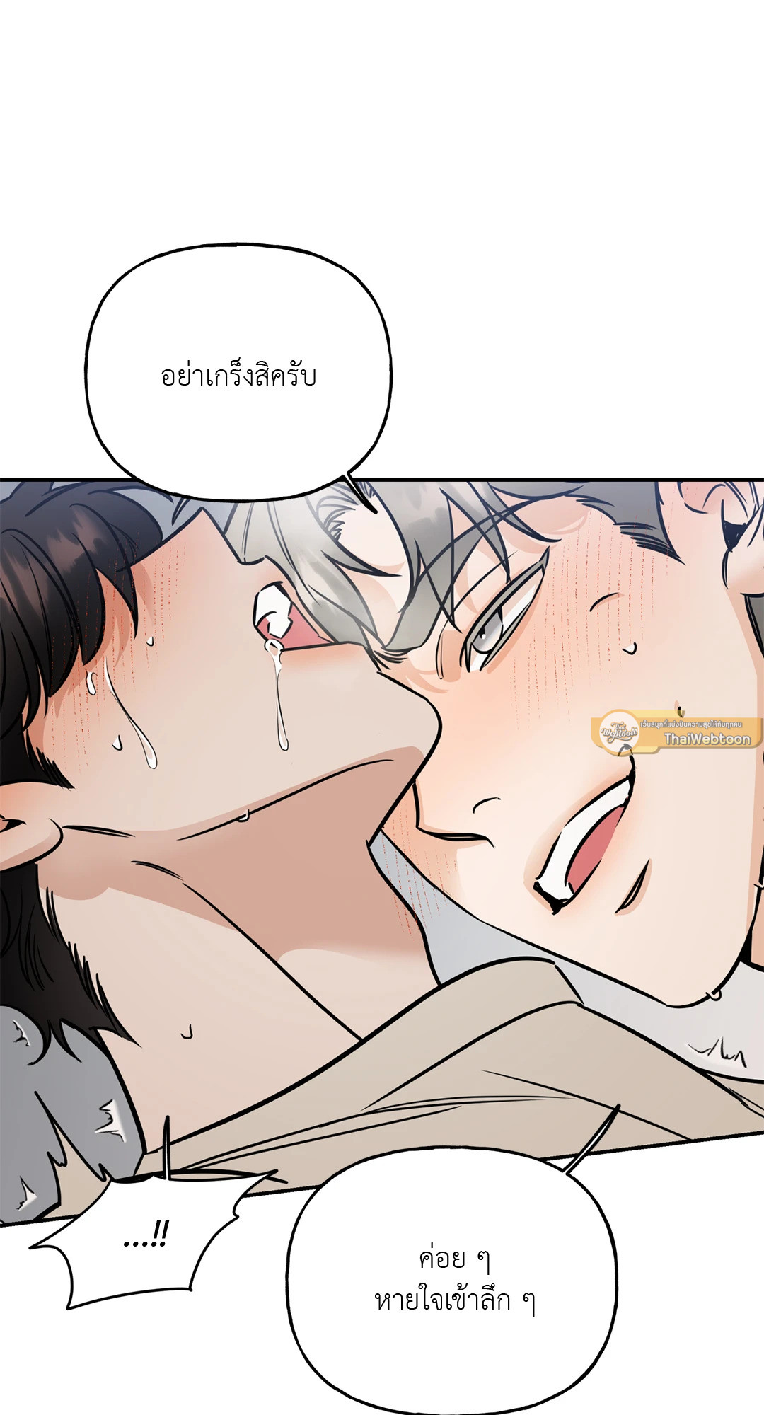 หน้า 47
