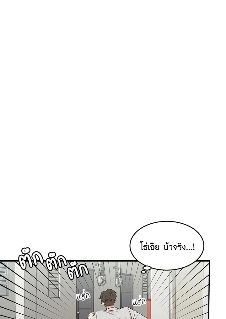 หน้า 103