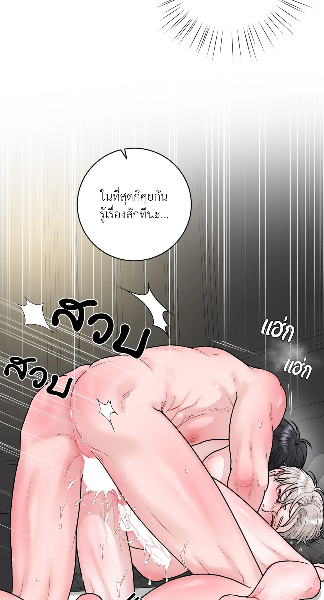หน้า 56