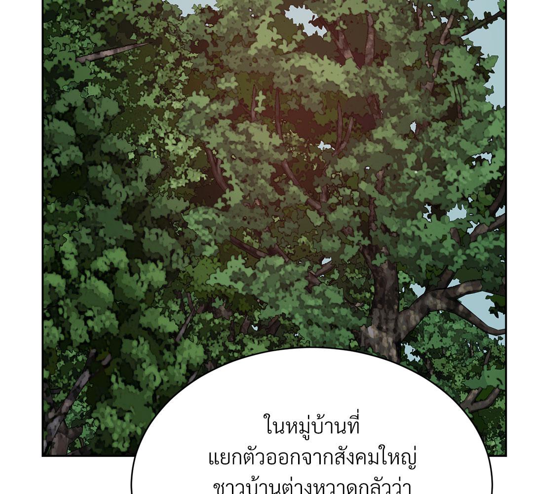 หน้า 155