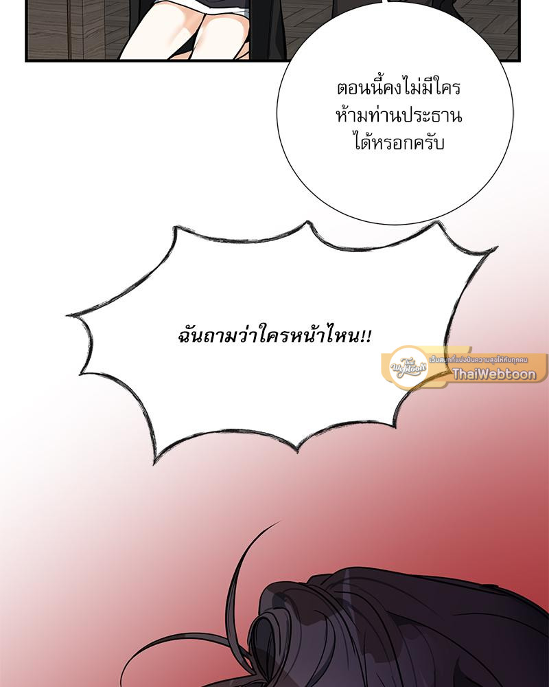 หน้า 96