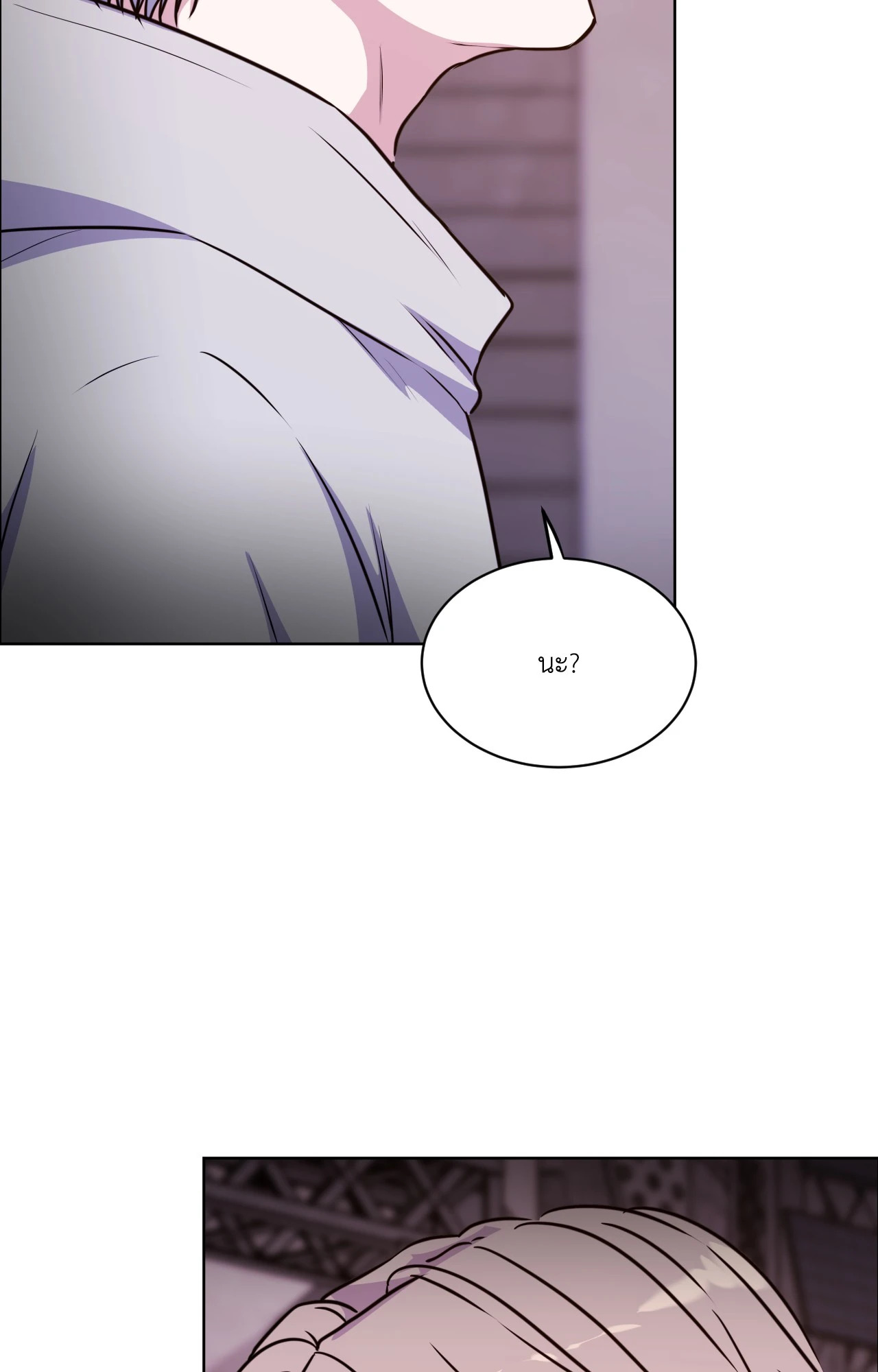 Guiding Light ตอนที่ 61 - รูปที่ 2